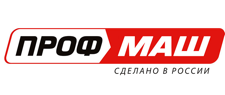 Профмаш